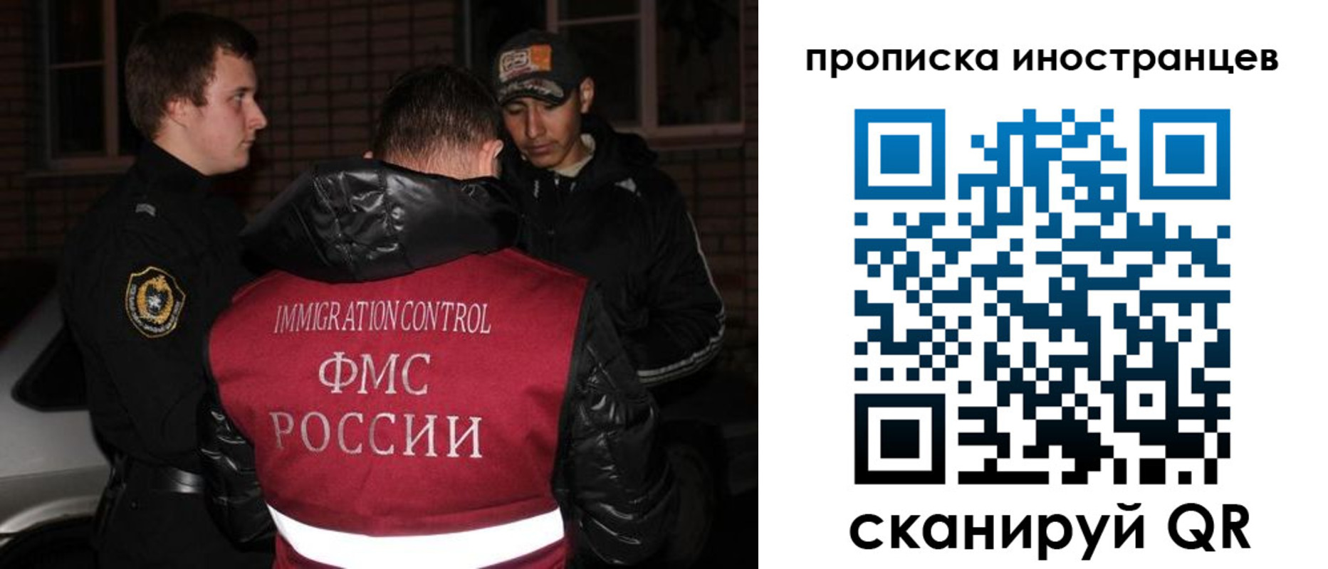 регистрация для школы в Саянске
